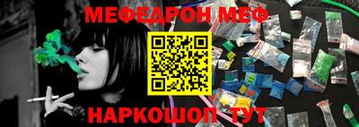соль курить ск Гусиноозёрск