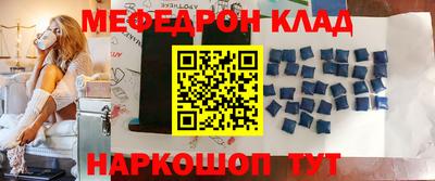 соль курить ск Гусиноозёрск