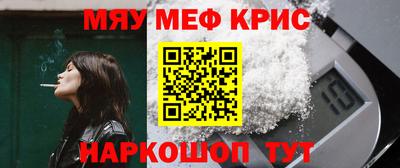кокаин Гусь-Хрустальный