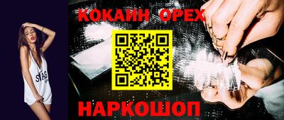МДПВ Донецк