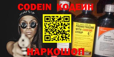 соль курить ск Гусиноозёрск