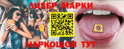 соль курить ск Гусиноозёрск