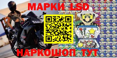 соль курить ск Гусиноозёрск