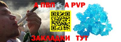 соль курить ск Гусиноозёрск