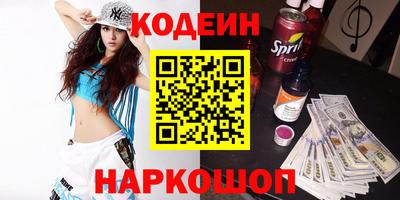 кокаин Гусь-Хрустальный