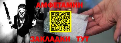 соль курить ск Гусиноозёрск