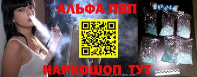соль курить ск Гусиноозёрск
