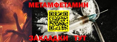 соль курить ск Гусиноозёрск