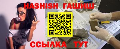 соль курить ск Гусиноозёрск