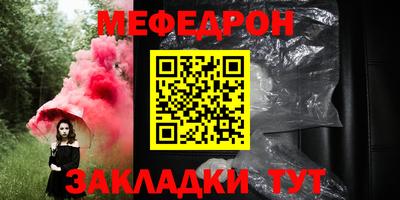 соль курить ск Гусиноозёрск