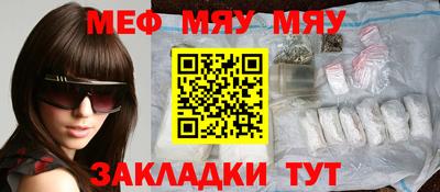 соль курить ск Гусиноозёрск