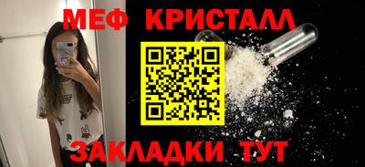 кокаин Гусь-Хрустальный
