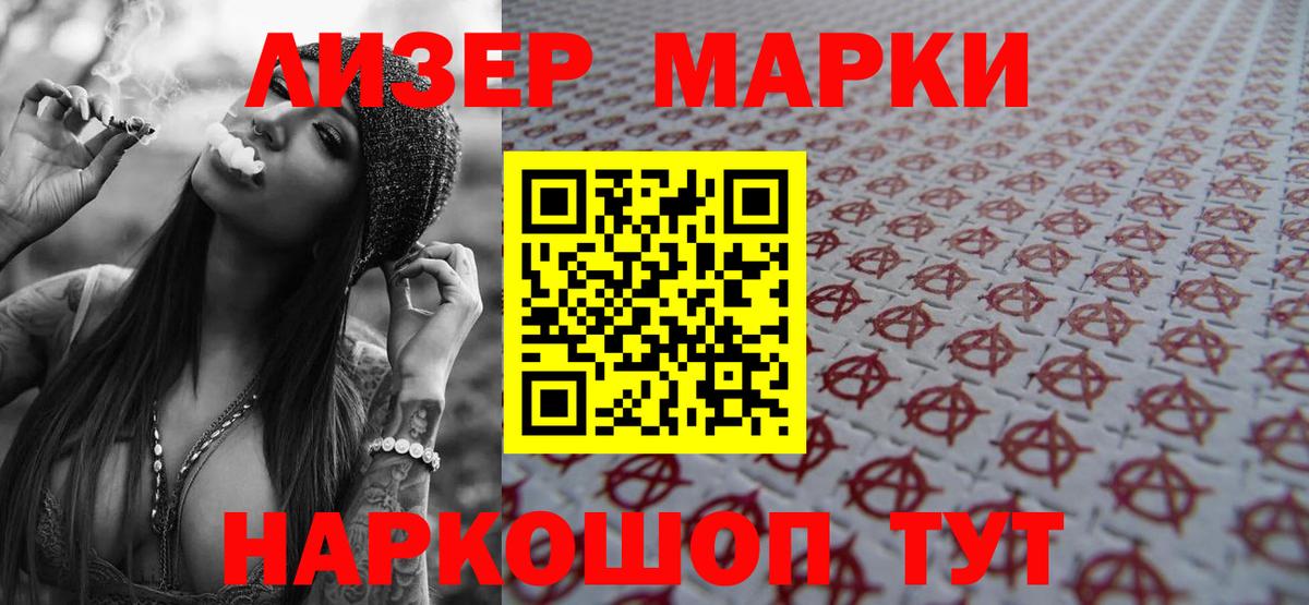 LSD-25 экстази ecstasy  ЛСД экстази ecstasy  Иркутск  Вход с VPN 