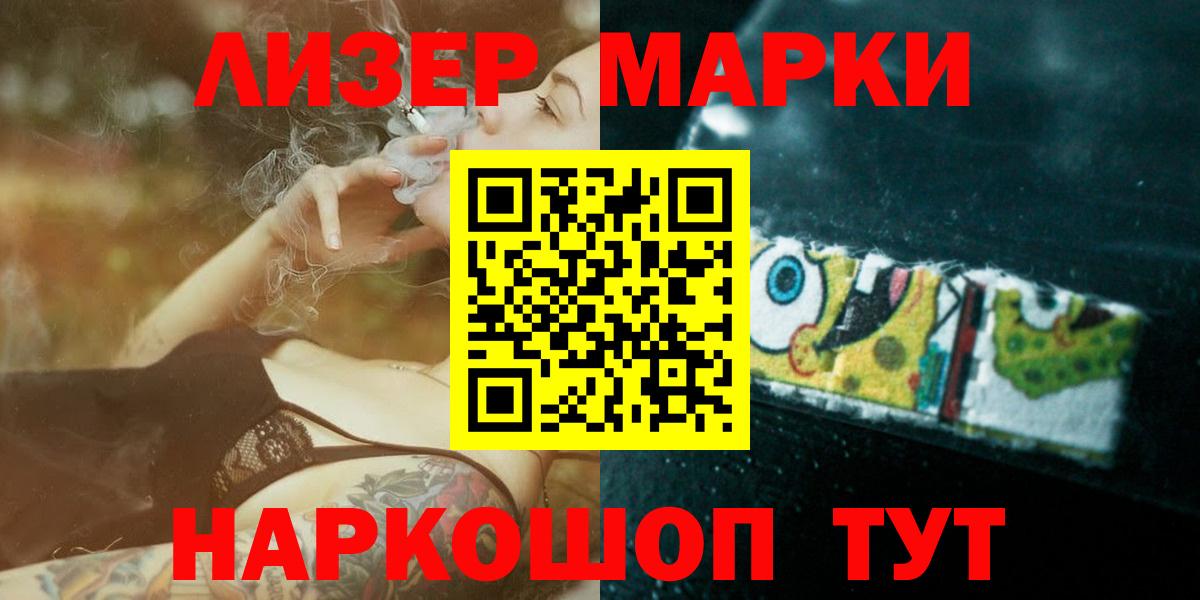 Лсд 25 экстази ecstasy Иркутск
