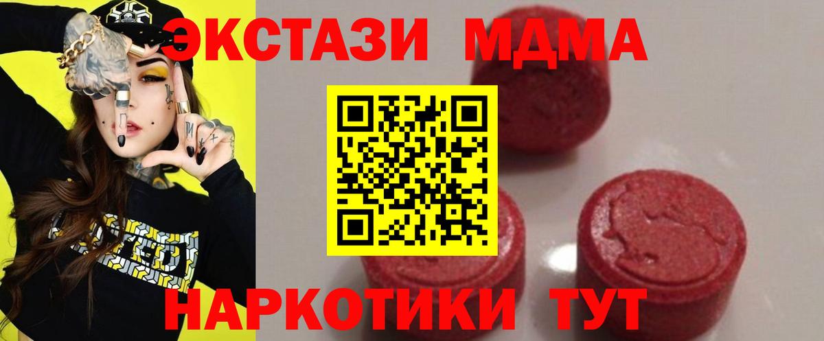 ЭКСТАЗИ Иркутск