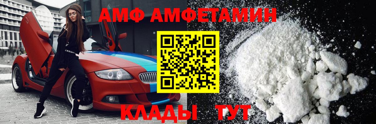 Бошки Шишки  Иркутск  COCAIN  ГАШ  ЭКСТАЗИ  МЕФ кристаллы  Вход с VPN 