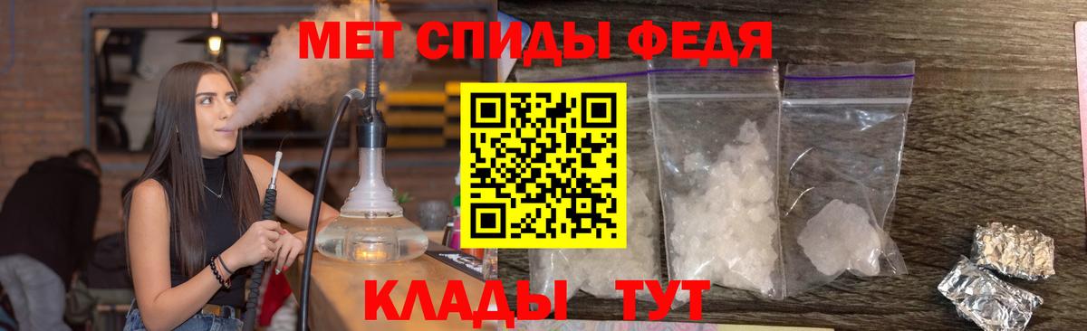 Метамфетамин винт  Вход с VPN  Иркутск  Метамфетамин  Метамфетамин винт 