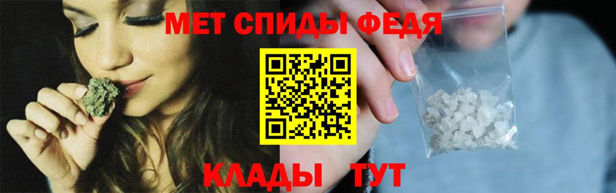 Первитин мет Иркутск