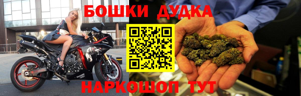Канабис план  Шишки марихуана семена  Вход с VPN  Марихуана OG Kush  Иркутск 