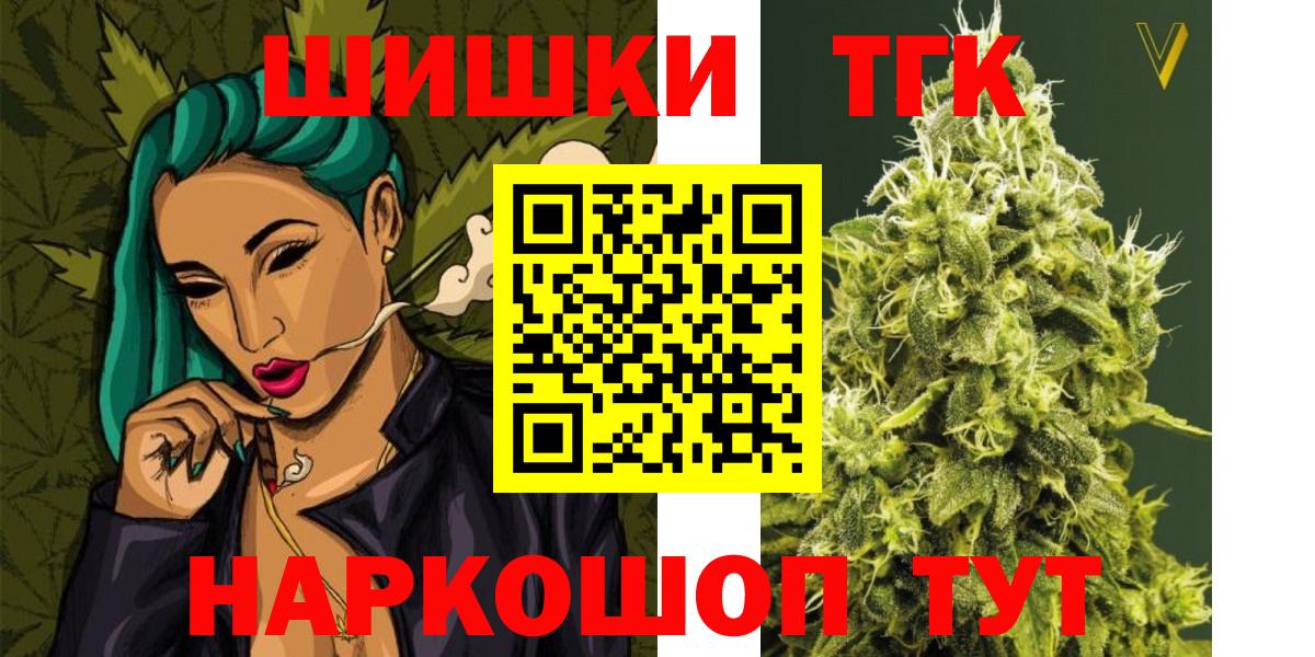 Конопля Bruce Banner Иркутск